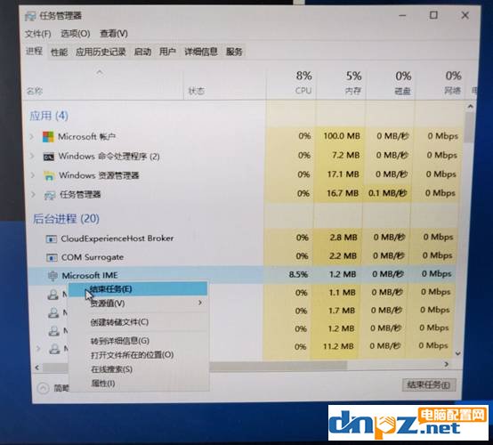 安装win10系统时无法输入用户名键盘没反应