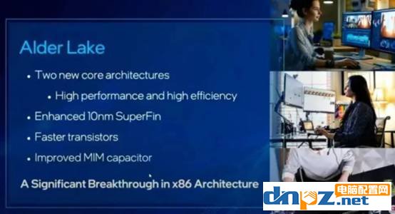 intel 12代处理器性能提升大吗?intel十二代cpu什么时候上市?