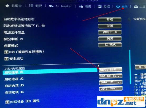 windows11安装不了 提示这台电脑无法运行windows11