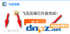 电脑自动安装乱七八糟的软件是什么问题?如何解决?