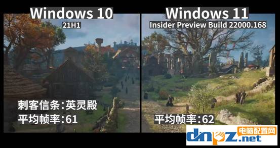 win10和win11哪个好用？win11和win10有什么区别？