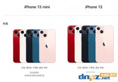 iphone 13怎么样？iphone苹果13优缺点评测