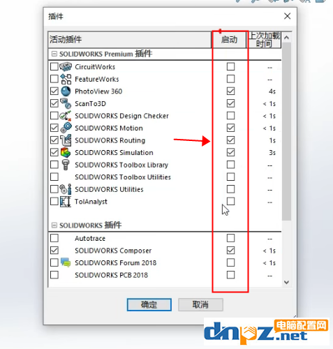 已验证：Solidworks启动很慢 SW启动慢的解决方法