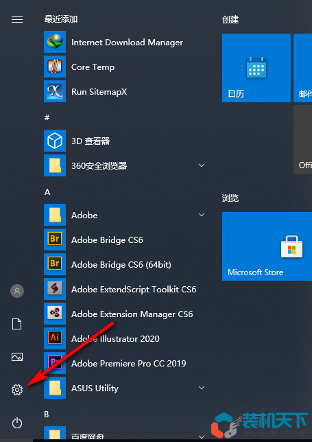 笔记本关闭盖子的情况下保持 Windows处于唤醒运行状态