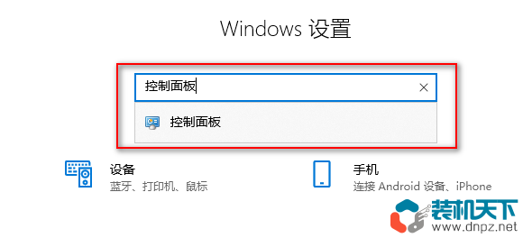 笔记本关闭盖子的情况下保持 Windows处于唤醒运行状态