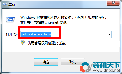 Win10任务栏图标变成白色的解决方法