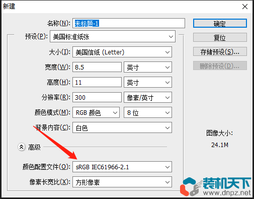 显示器色域指的是什么？sRGB、NTSC、DCI-P3、Adobe RGB有什么区别？