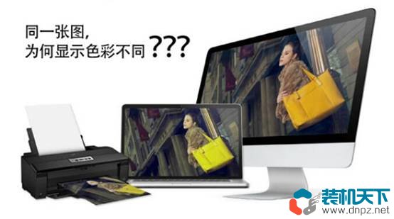 显示器色域指的是什么？sRGB、NTSC、DCI-P3、Adobe RGB有什么区别？