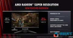 AMD RSR是什么？RSR和FSR有什么区别？