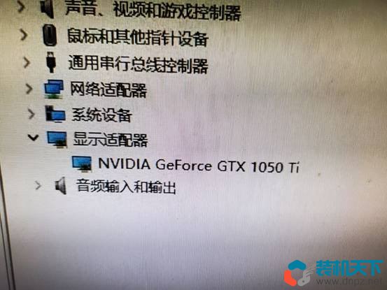 300元能买GTX1050Ti是真是假?真实案例教你如何鉴别假显卡