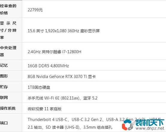 想要一台高性能玩游戏的笔记本 雷蛇Razer灵刃15值得你看看