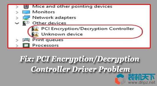 什么是PCI 加密解密控制器？它有什么作用？