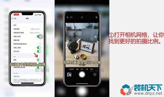 超实用苹果手机拍照技巧[给女友拍照必备技能]