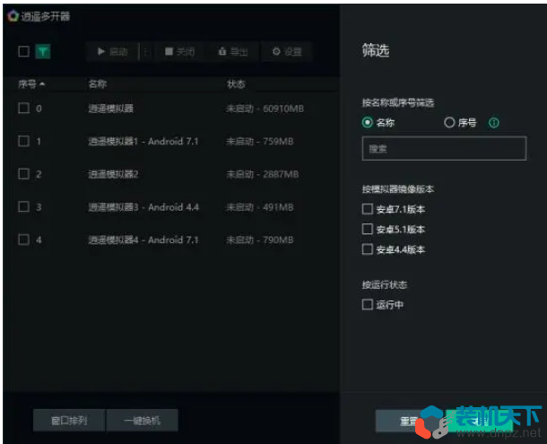 多开模拟器卡