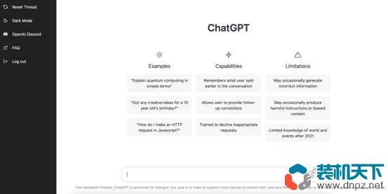 chatgpt是什么？使用ChatGPT可以做的11件事