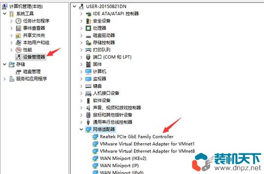 win7电脑锁屏后电脑连接不到网络(电脑黑屏打开后无法连接网络)