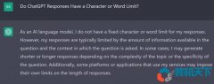 ChatGPT 回答是否有字符或字数限制？（ChatGPT字数限制是多少？）