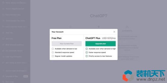 如何修复ChatGPT登录错误(chatgpt登录错误解决方法)