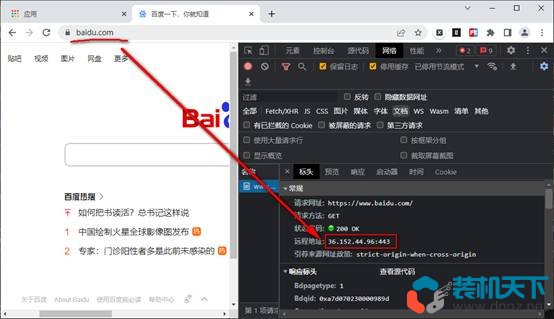 DNS污染劫持DNS加密是什么意思(dns知识详细介绍)