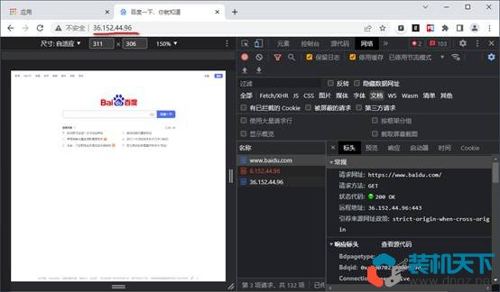 DNS污染劫持DNS加密是什么意思(dns知识详细介绍)