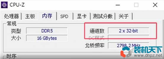 ddr5内存选双通道还是单通道(DDR5单通道、双通道性能对比测试)