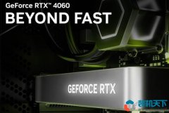 <b>RTX4060性能评测 RTX4060、3060、3060ti性能对比测试</b>