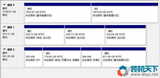 MBR分区和GPT分区哪个好？固态硬盘应该选择MBR还是GPT分区？