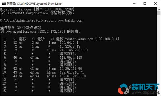 tracert(traceroute)和ping有什么区别?如何使用tracert命令?
