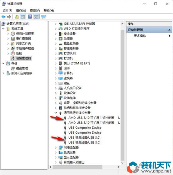 怎么分辨主板上的usb2.0和3.0 各版本usb接口对应什么颜色？