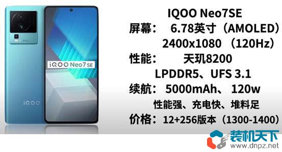 2024年1000到1500元手机推荐 5款高性价比低价位手机介绍