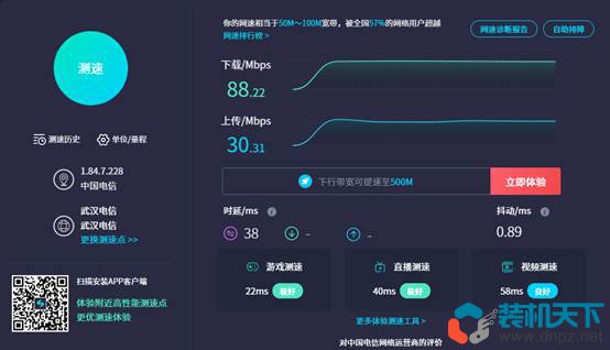 怎么测试网速?快速测试网速的方法,无需任何软件