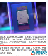 为什么不推荐13、14代k系列处理器？13、14代cpu玩游戏不稳定怎么解决