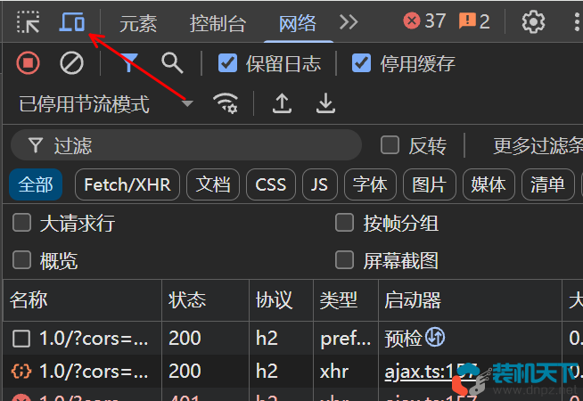 win7升级win10、win11最简单的方法(不丢数据、无需u盘)