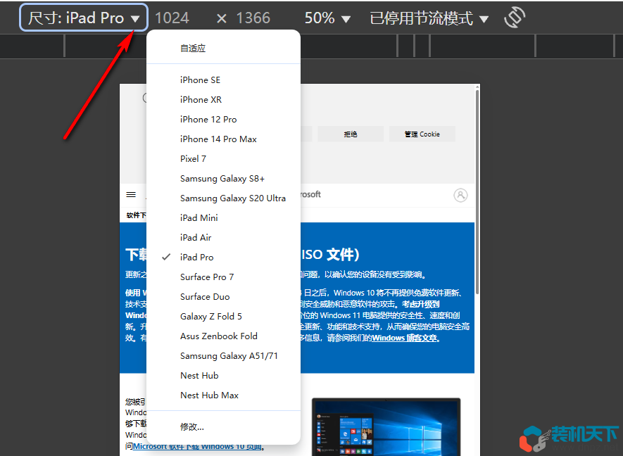 win7升级win10、win11最简单的方法(不丢数据、无需u盘)