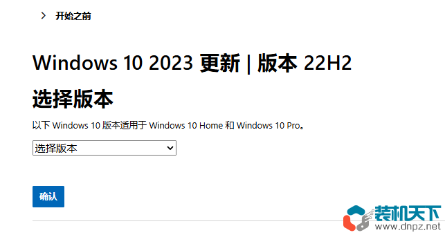win7升级win10、win11最简单的方法(不丢数据、无需u盘)