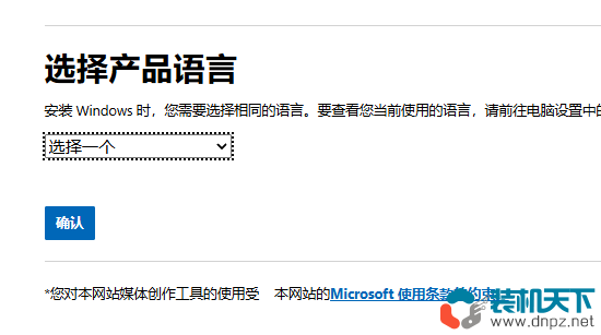 win7升级win10、win11最简单的方法(不丢数据、无需u盘)