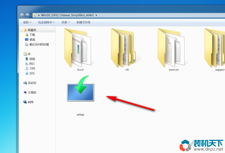 win7升级win10、win11最简单的方法(不丢数据、无需u盘)
