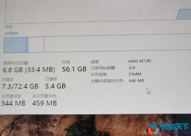 Intel 15代Ultra搭配两根32G内存开不了XMP是怎么回事?