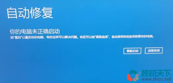 win11自带恢复系统操作步骤(无需进系统,无需提前创建还原点)