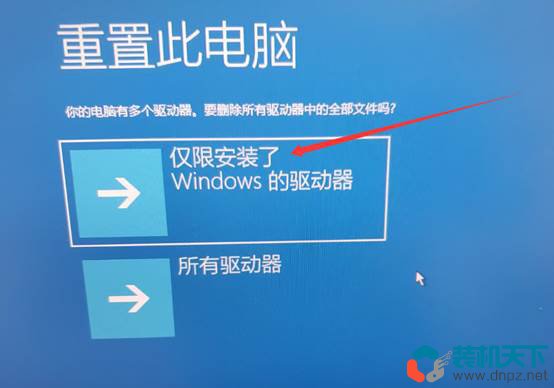 win11自带恢复系统操作步骤(无需进系统,无需提前创建还原点)