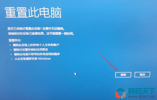 win11自带恢复系统操作步骤(无需进系统,无需提前创建还原点)