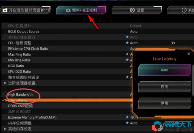 DDR5内存bios一键优化设置 全方位提升D5内存性能