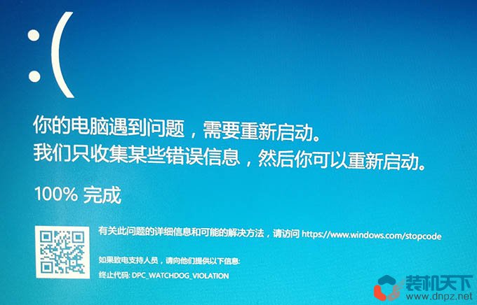 看视频时出现watchdog.sys蓝屏是怎么回事？