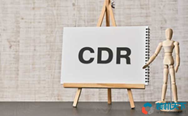 cdr文件用什么打开？解读cdr文件