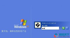 电脑忘记开机密码的解决方法