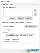 如何设置共享文件夹--文件共享终极教程
