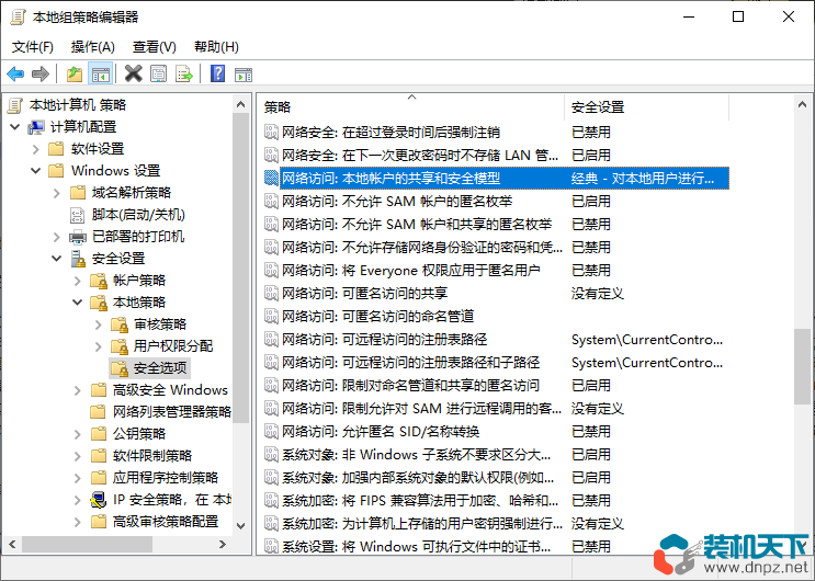 如何设置共享文件夹--文件共享终极教程