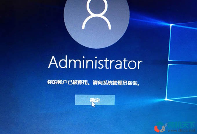 administrator账户不见了,管理员账户不见了？