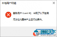 如何删除win7管理员账户,删除内置账户administrator的方