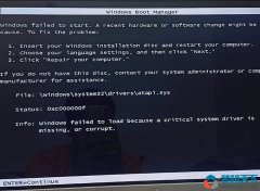 电脑使用中蓝屏，蓝屏代码atapi.sys